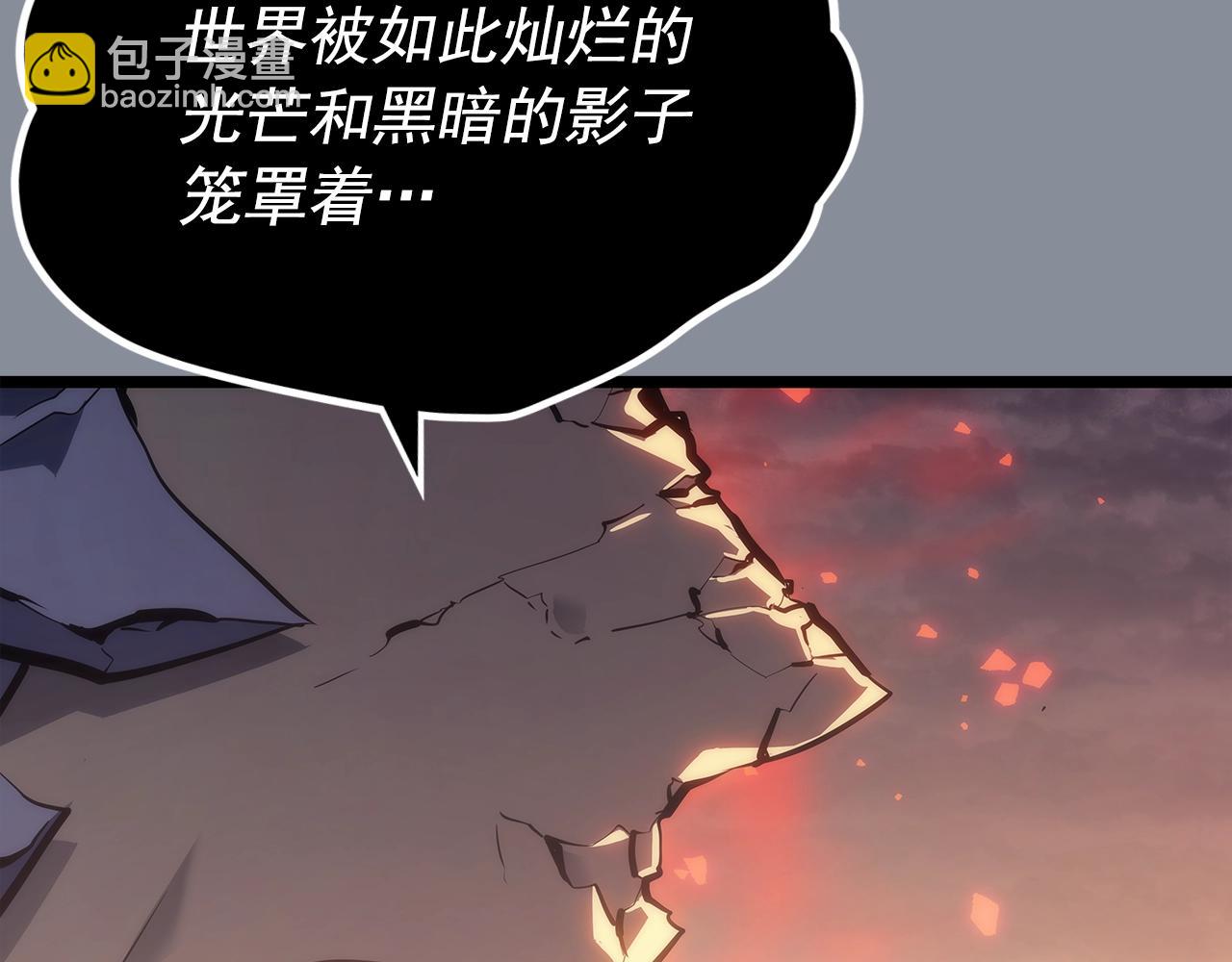 我獨自升級 - 第177話 請求(2/5) - 7