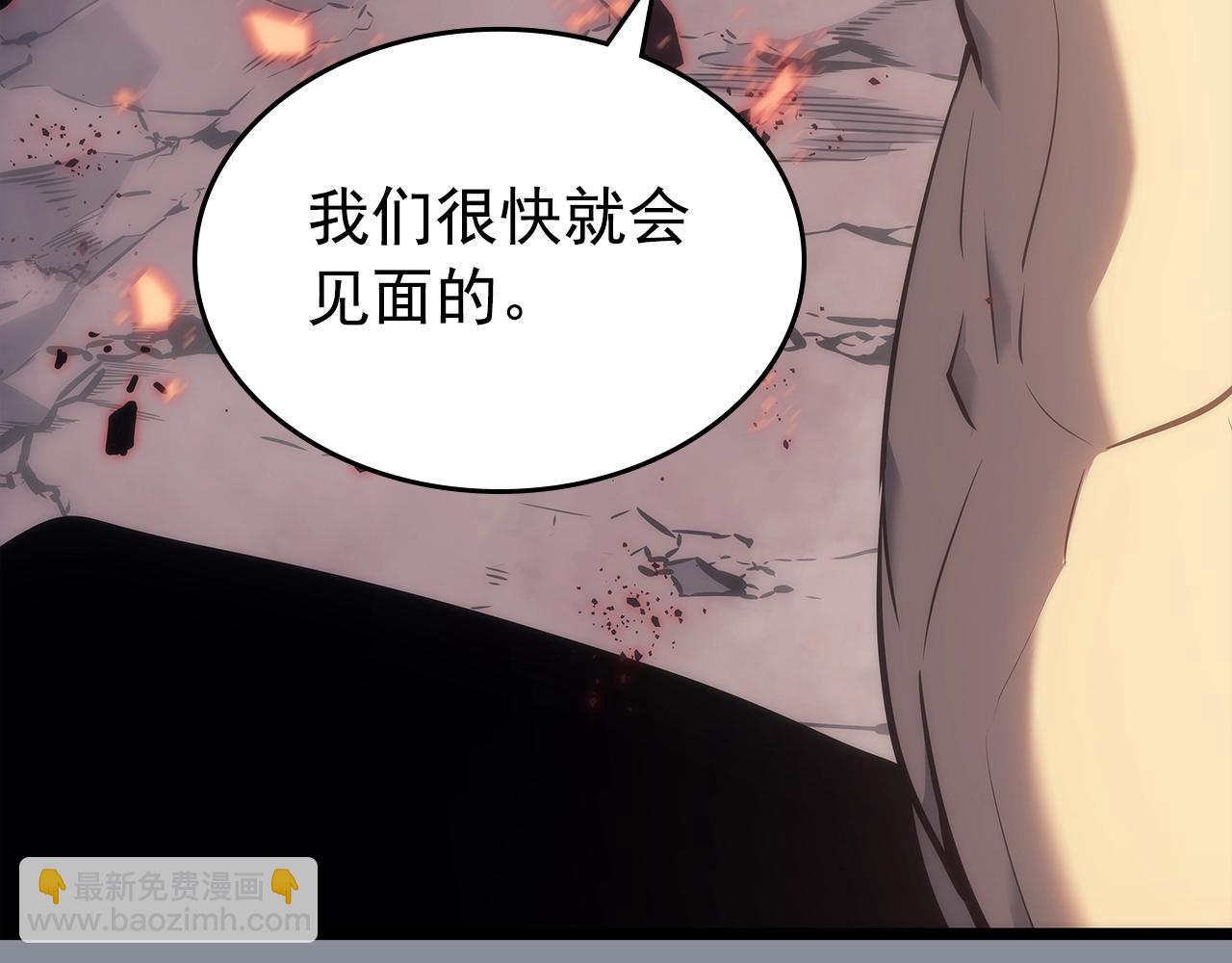 我獨自升級 - 第177話 請求(2/5) - 7