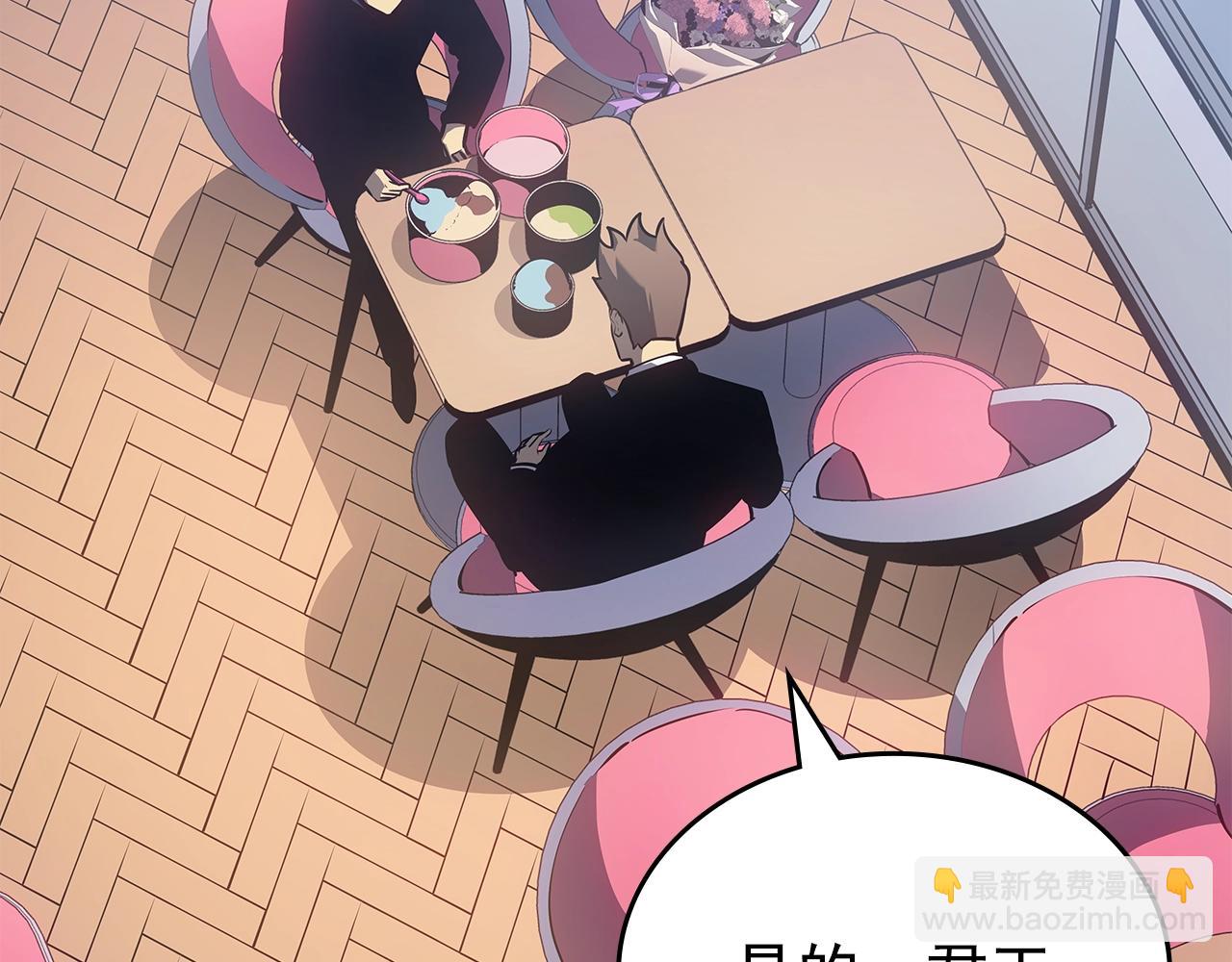 我獨自升級 - 完結篇 留下來的理由(3/5) - 5