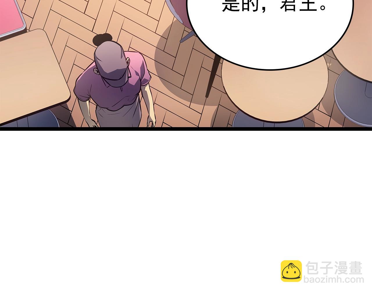 我獨自升級 - 完結篇 留下來的理由(3/5) - 6