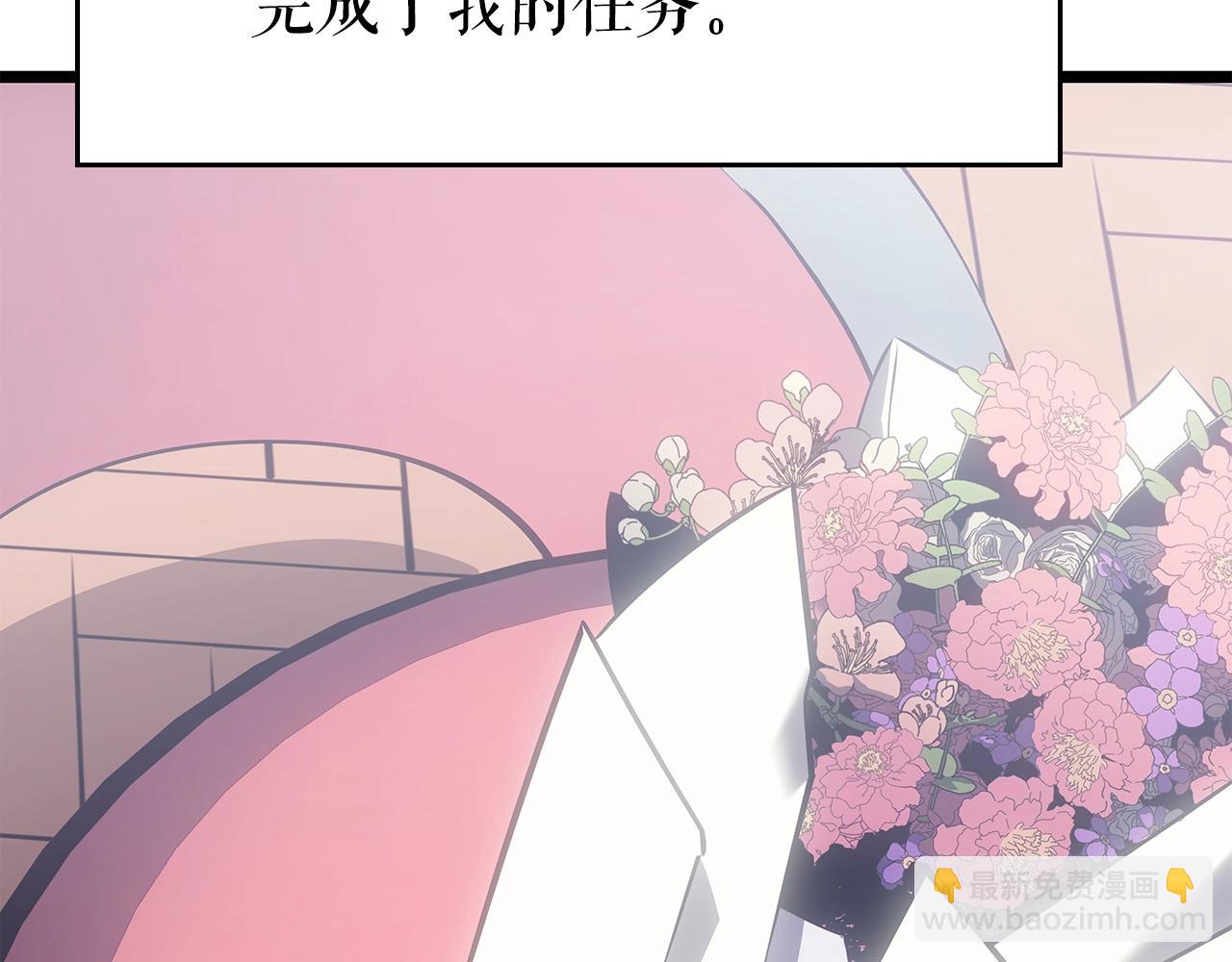 我獨自升級 - 完結篇 留下來的理由(3/5) - 5