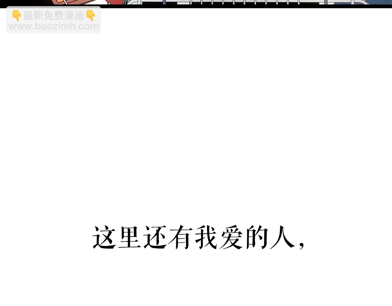 我獨自升級 - 完結篇 留下來的理由(4/5) - 6