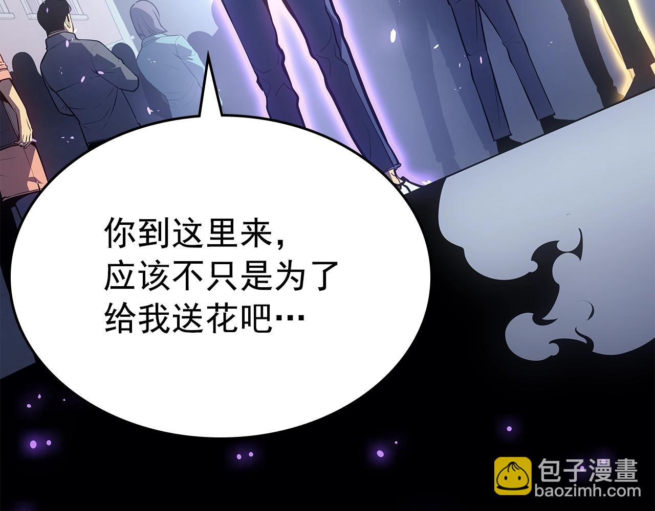 我獨自升級 - 完結篇 留下來的理由(2/5) - 8