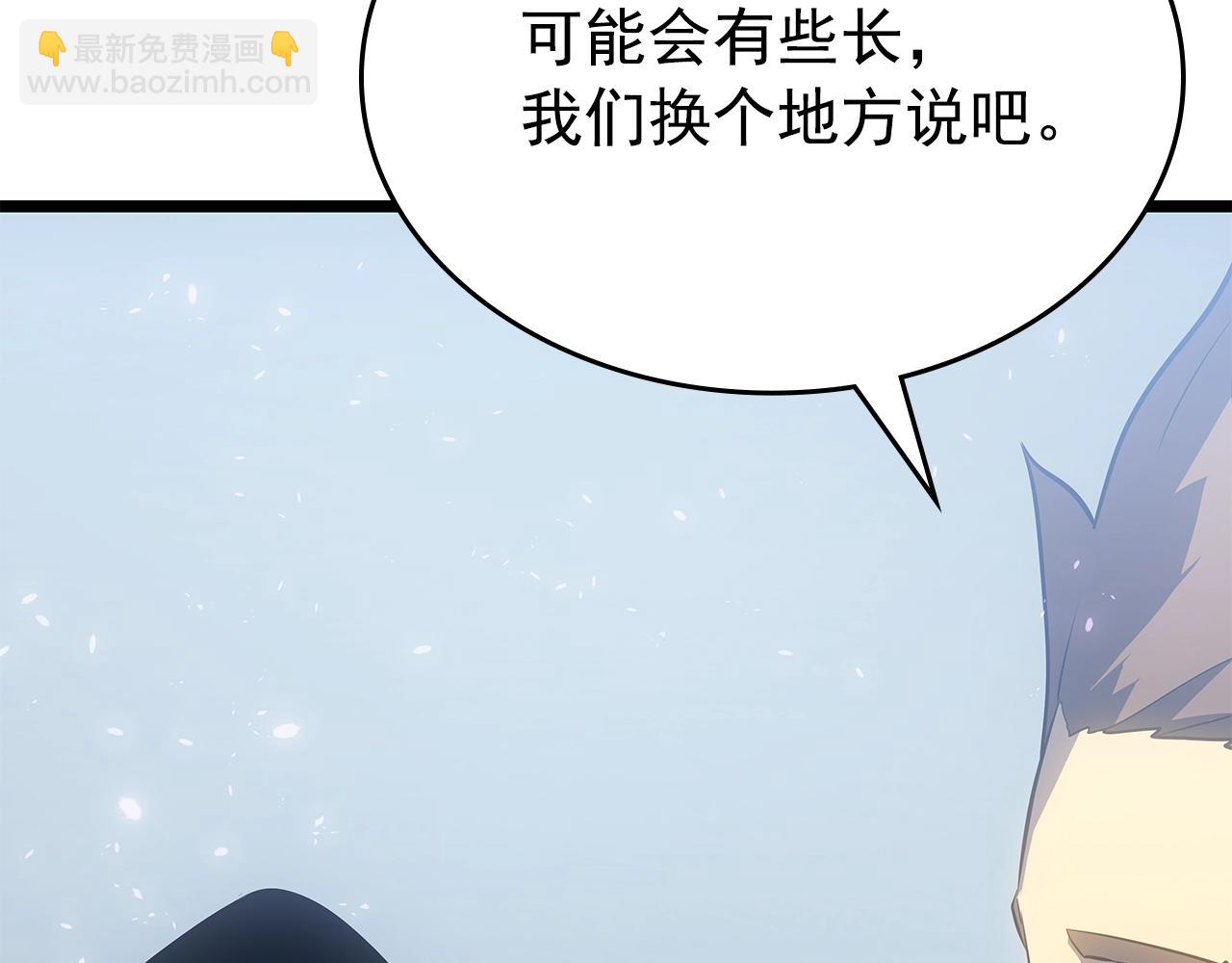 我獨自升級 - 完結篇 留下來的理由(2/5) - 3