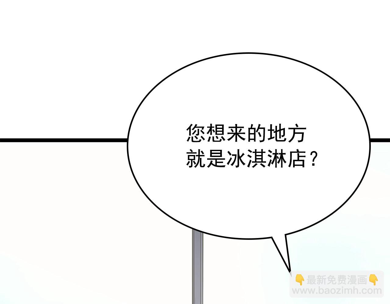 我獨自升級 - 完結篇 留下來的理由(2/5) - 1