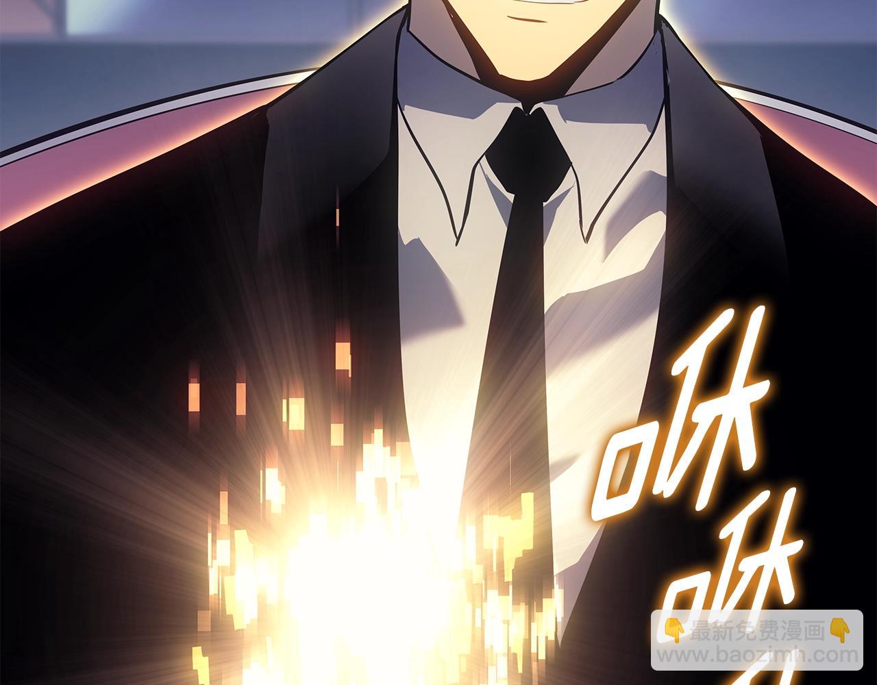 我獨自升級 - 完結篇 留下來的理由(2/5) - 1