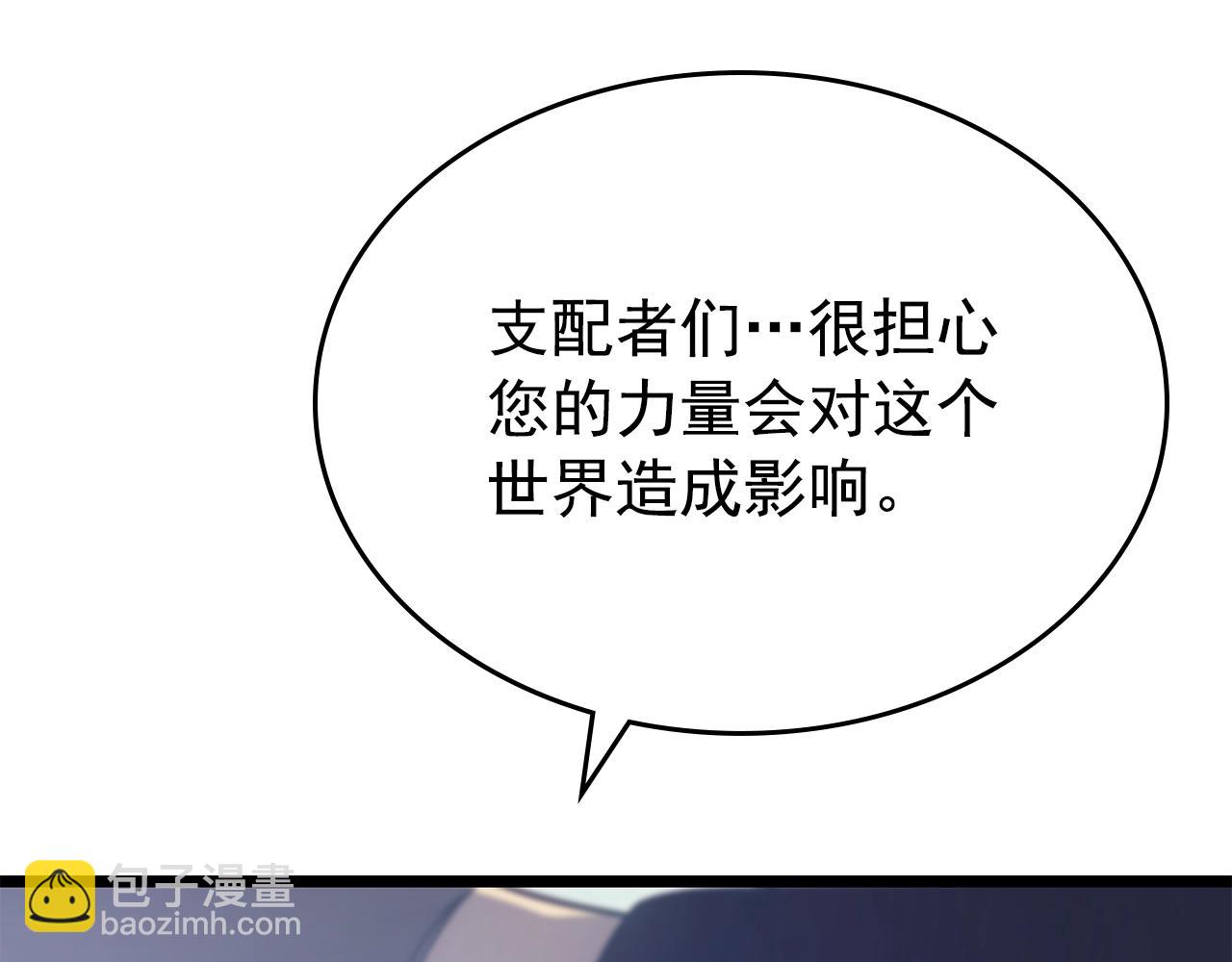 我獨自升級 - 完結篇 留下來的理由(2/5) - 3