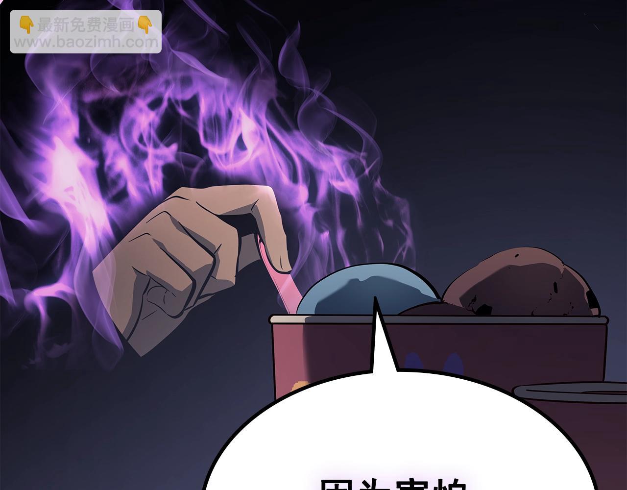 我獨自升級 - 完結篇 留下來的理由(2/5) - 3