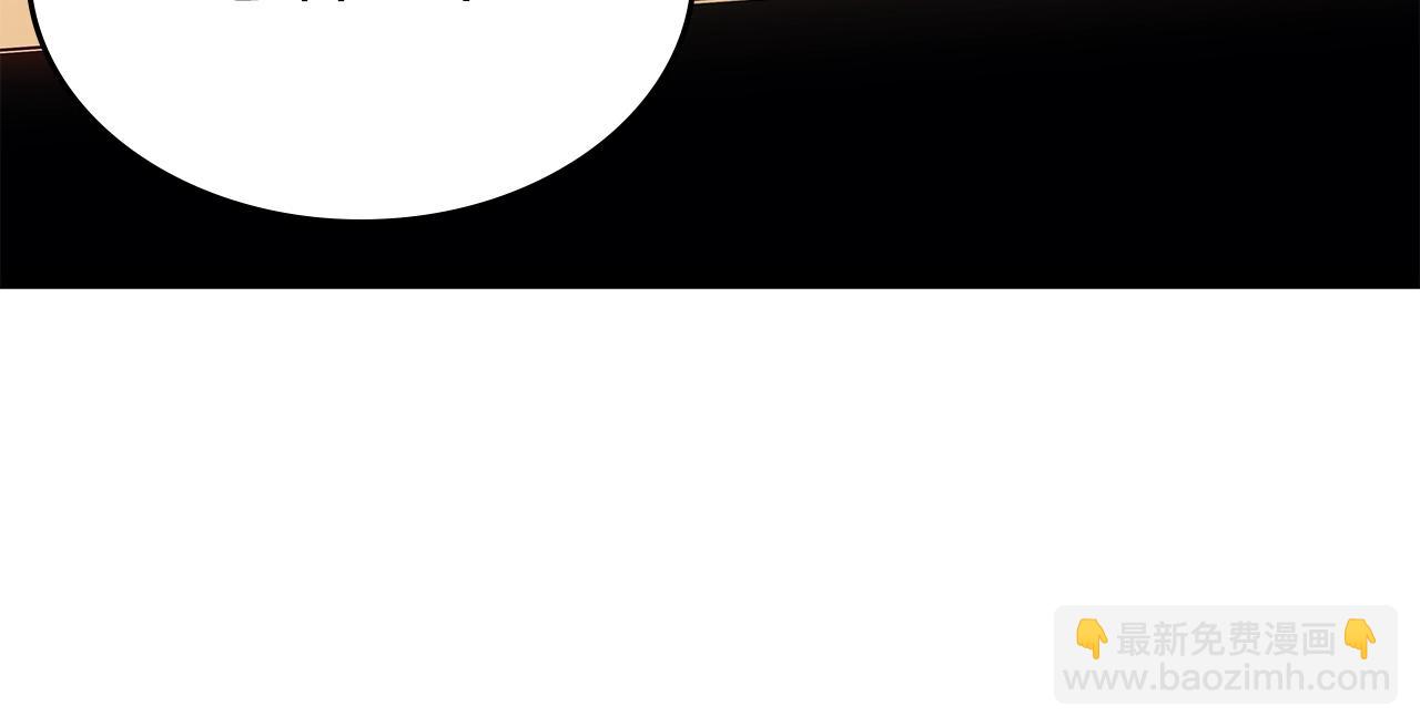 我獨自升級 - 完結篇 留下來的理由(2/5) - 8