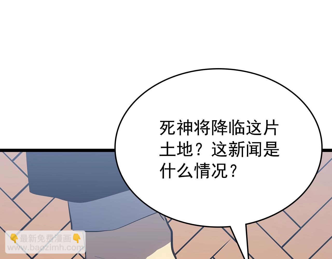 我獨自升級 - 完結篇 留下來的理由(2/5) - 1