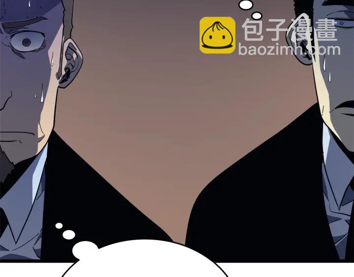 我獨自升級 - 第148話 魔氣(3/6) - 5