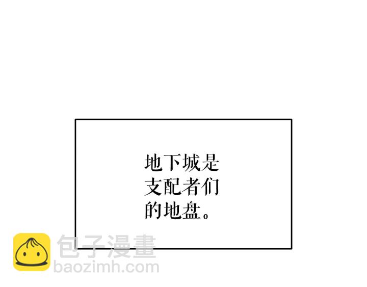 我獨自升級 - 第148話 魔氣(3/6) - 1