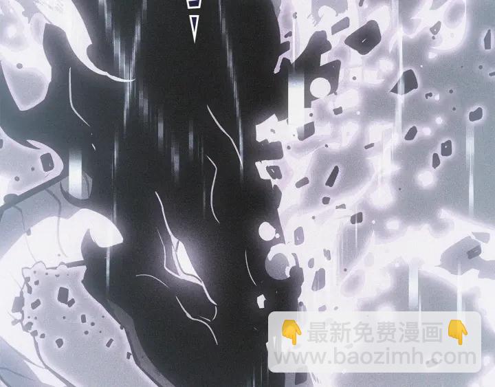 我獨自升級 - 第148話 魔氣(3/6) - 3