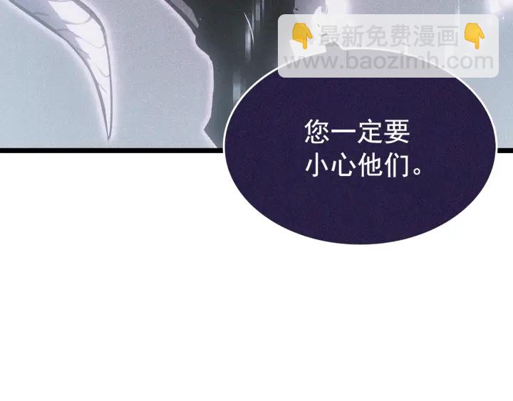 我獨自升級 - 第148話 魔氣(3/6) - 4