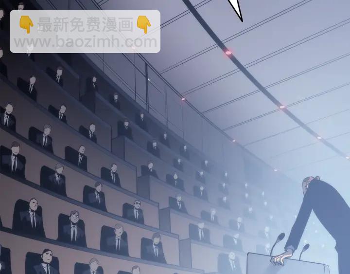 我獨自升級 - 第148話 魔氣(3/6) - 4