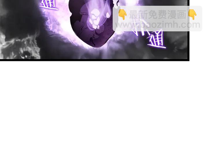 我獨自升級 - 第148話 魔氣(3/6) - 2