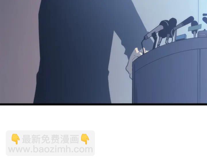 我獨自升級 - 第148話 魔氣(3/6) - 5