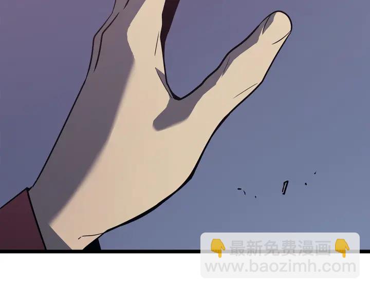 我獨自升級 - 第148話 魔氣(4/6) - 6