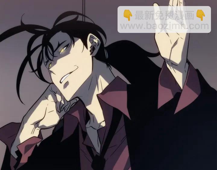 我獨自升級 - 第148話 魔氣(4/6) - 4