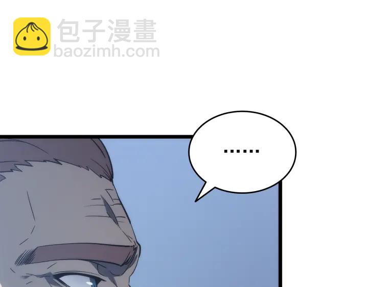 我獨自升級 - 第148話 魔氣(4/6) - 2