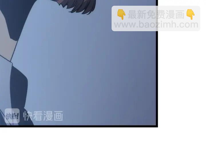 我獨自升級 - 第148話 魔氣(4/6) - 4