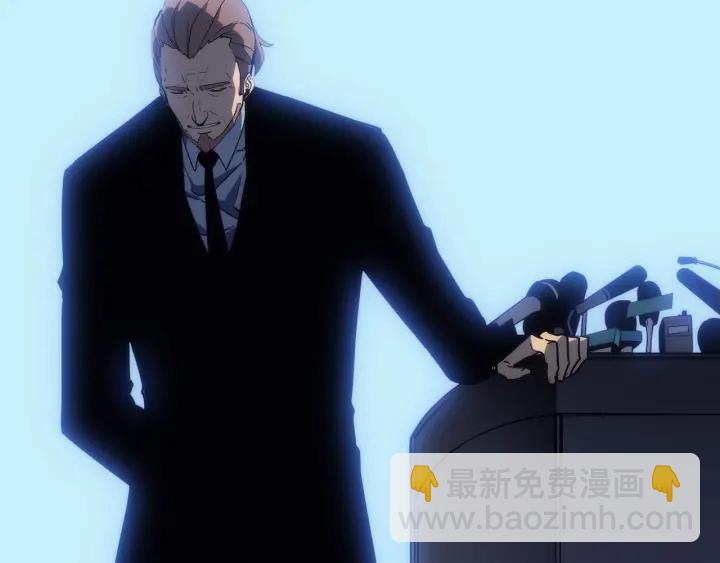 我獨自升級 - 第148話 魔氣(4/6) - 7