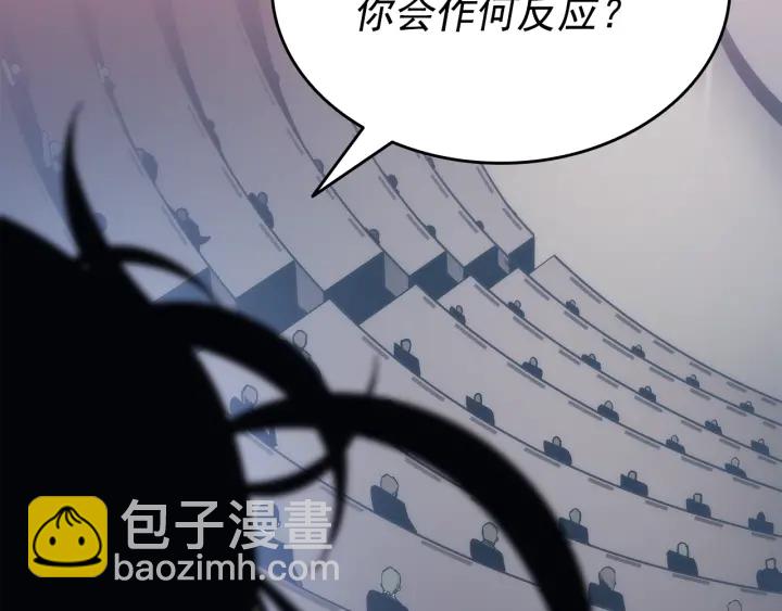 我獨自升級 - 第148話 魔氣(4/6) - 5