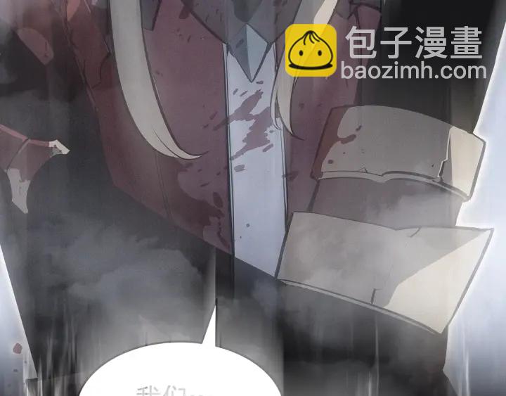 我獨自升級 - 第148話 魔氣(4/6) - 2