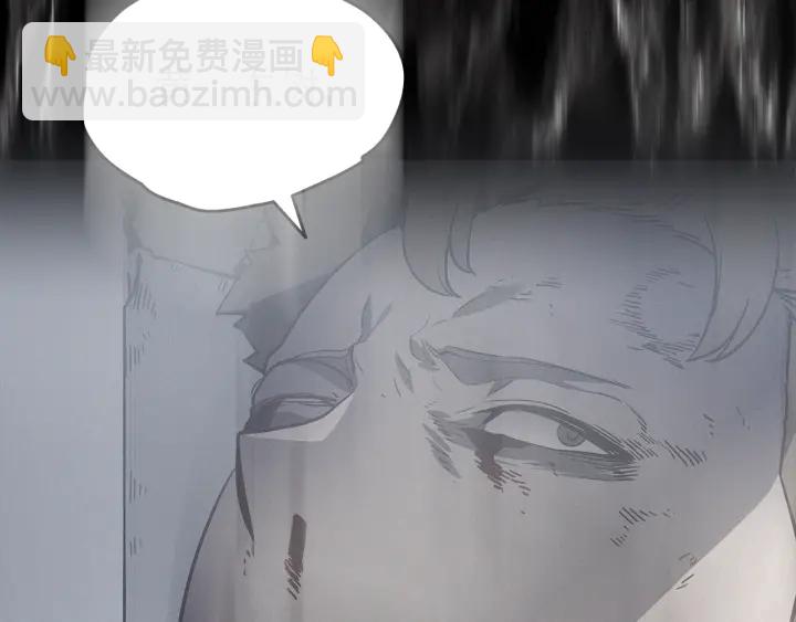 我獨自升級 - 第148話 魔氣(4/6) - 4