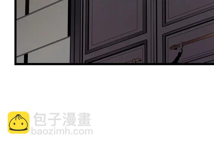 我獨自升級 - 第148話 魔氣(4/6) - 4