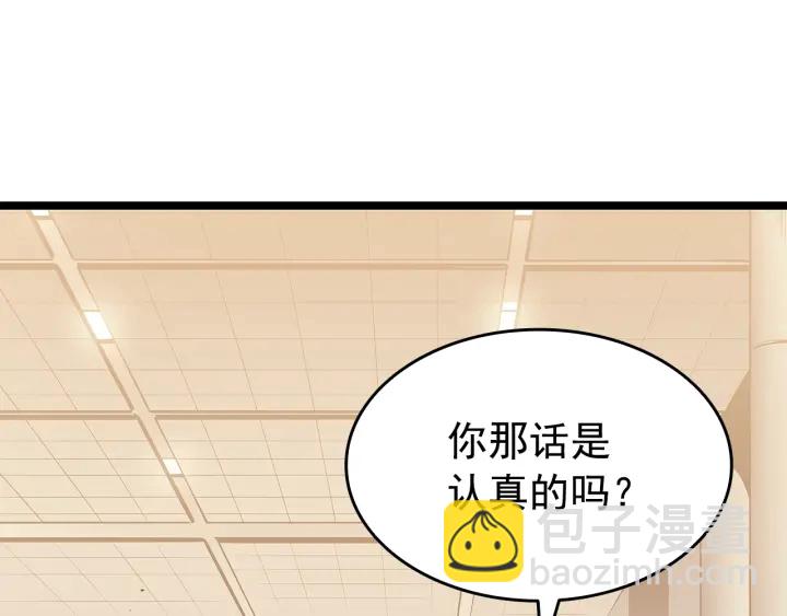 我獨自升級 - 第148話 魔氣(4/6) - 5