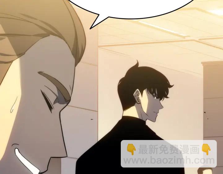 我獨自升級 - 第148話 魔氣(5/6) - 7