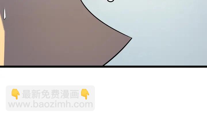 我獨自升級 - 第148話 魔氣(5/6) - 3