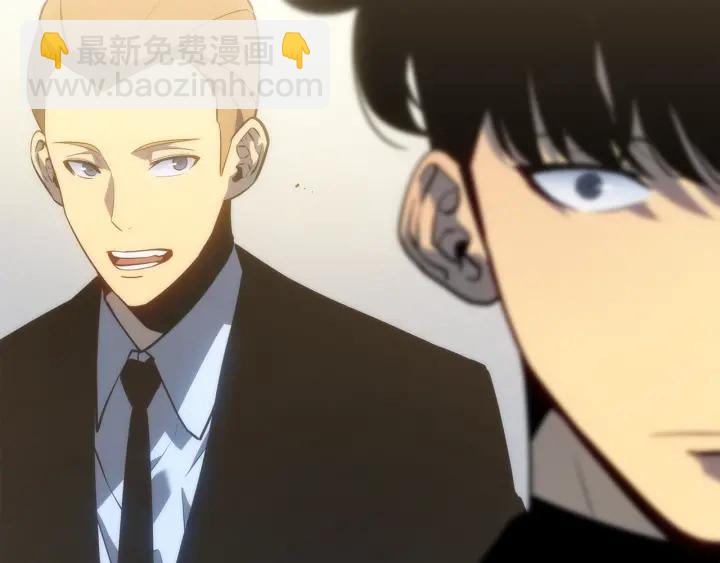 我獨自升級 - 第148話 魔氣(5/6) - 5