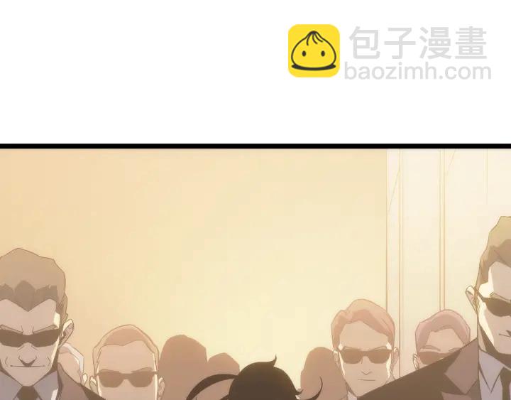 我獨自升級 - 第148話 魔氣(5/6) - 8