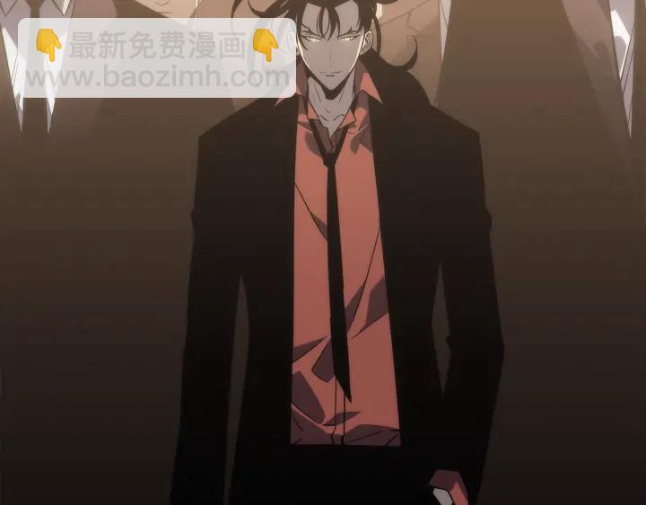 我獨自升級 - 第148話 魔氣(5/6) - 1