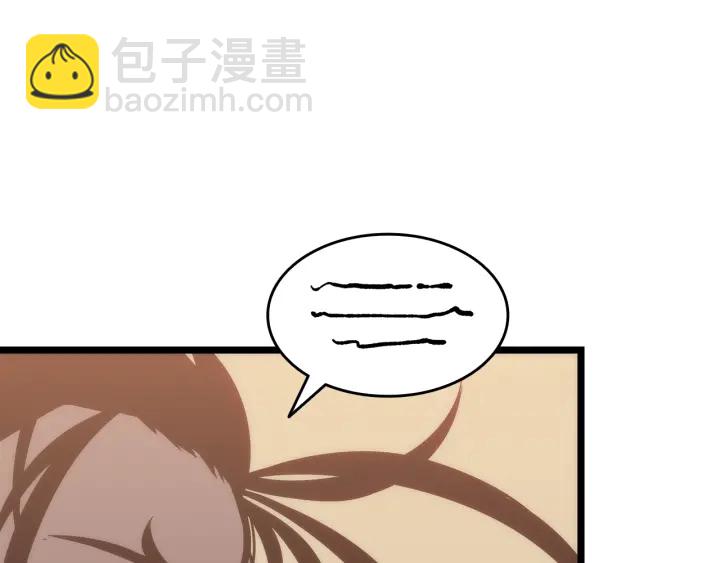 我獨自升級 - 第148話 魔氣(5/6) - 7