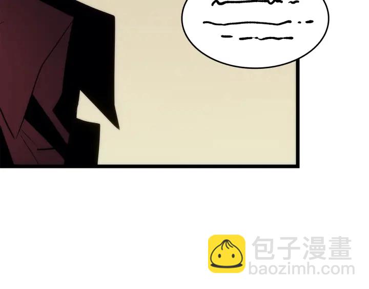 我獨自升級 - 第148話 魔氣(5/6) - 1