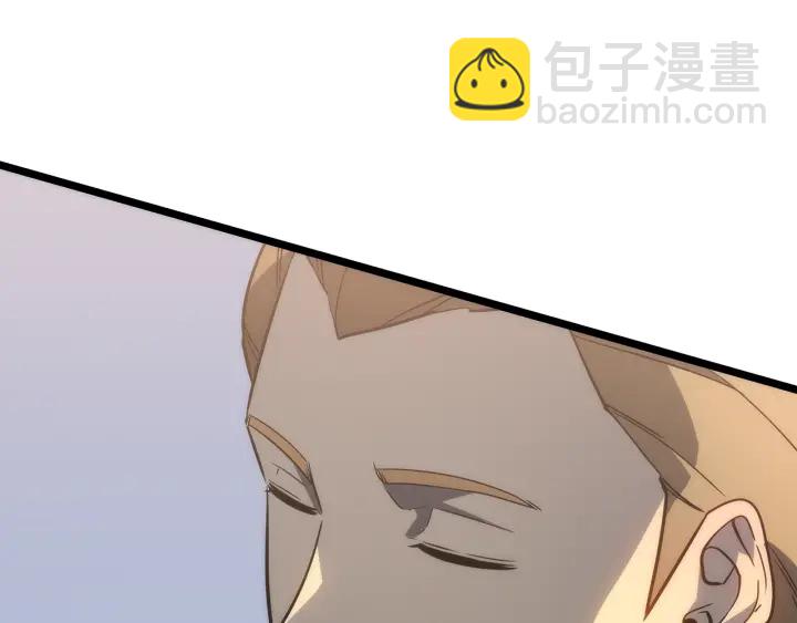 我獨自升級 - 第148話 魔氣(5/6) - 8