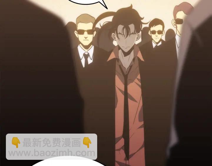 我獨自升級 - 第148話 魔氣(5/6) - 8