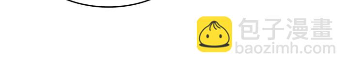 我獨自升級 - 第148話 魔氣(5/6) - 2