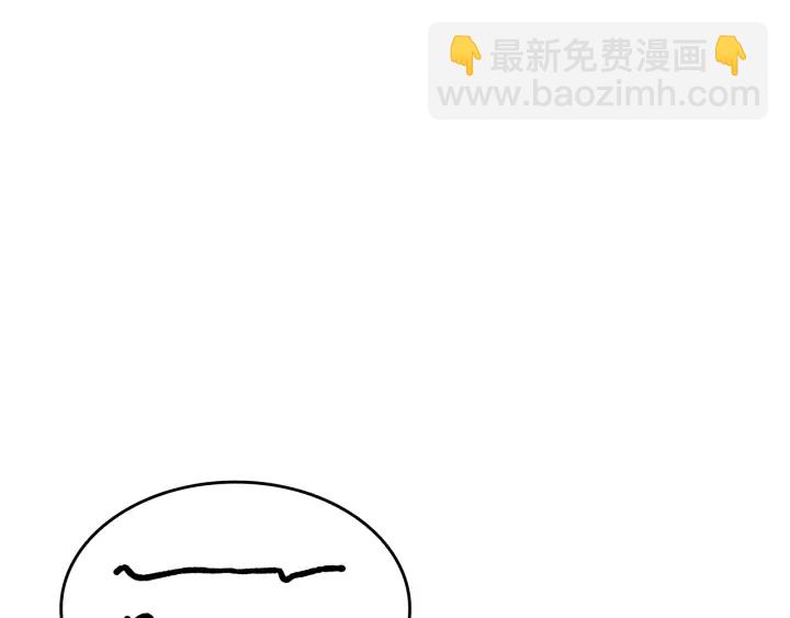 我獨自升級 - 第148話 魔氣(5/6) - 5