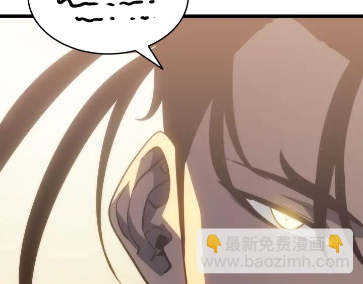 我獨自升級 - 第148話 魔氣(5/6) - 6