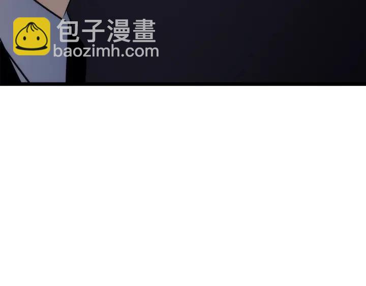 我獨自升級 - 第148話 魔氣(6/6) - 1