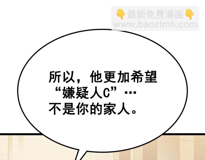 我獨自升級 - 第148話 魔氣(6/6) - 2