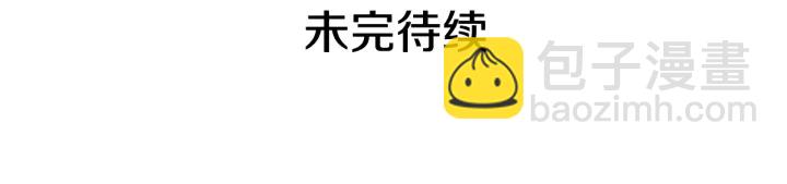 我獨自升級 - 第148話 魔氣(6/6) - 2