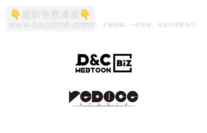 我獨自升級 - 第148話 魔氣(6/6) - 3