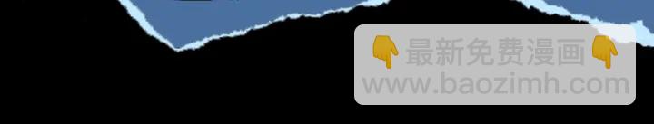 我獨自升級 - 第148話 魔氣(6/6) - 2