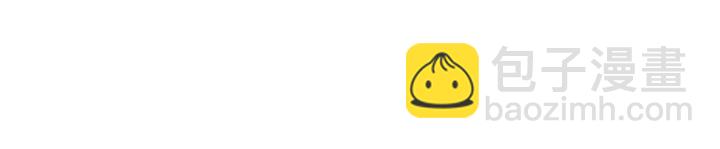 我獨自升級 - 第148話 魔氣(2/6) - 6