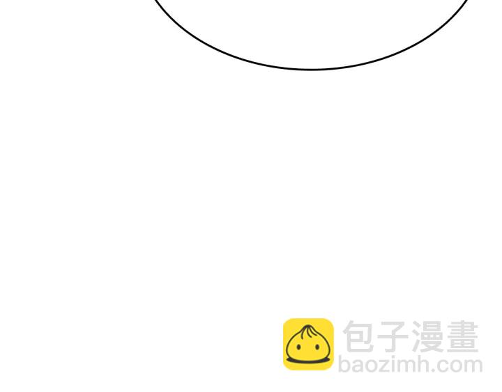 我獨自升級 - 第148話 魔氣(2/6) - 6